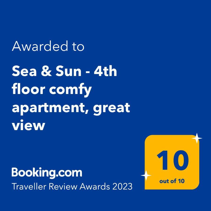 Sea & Sun - 4Th Floor Comfy Apartment, Great View Πρέβεζα Εξωτερικό φωτογραφία